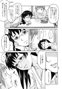 [Kuroiwa Menou] Milk Crown