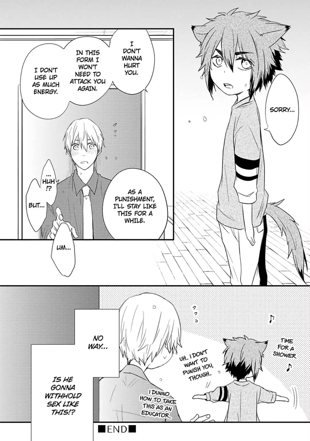 Ito Koi 2 - Jin Ookami Hen