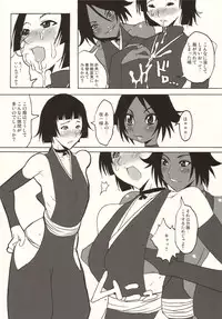 (C68) [VARIABLE (Yukiguni Eringi)] YORUxXAI FESTIVAL (Bleach)