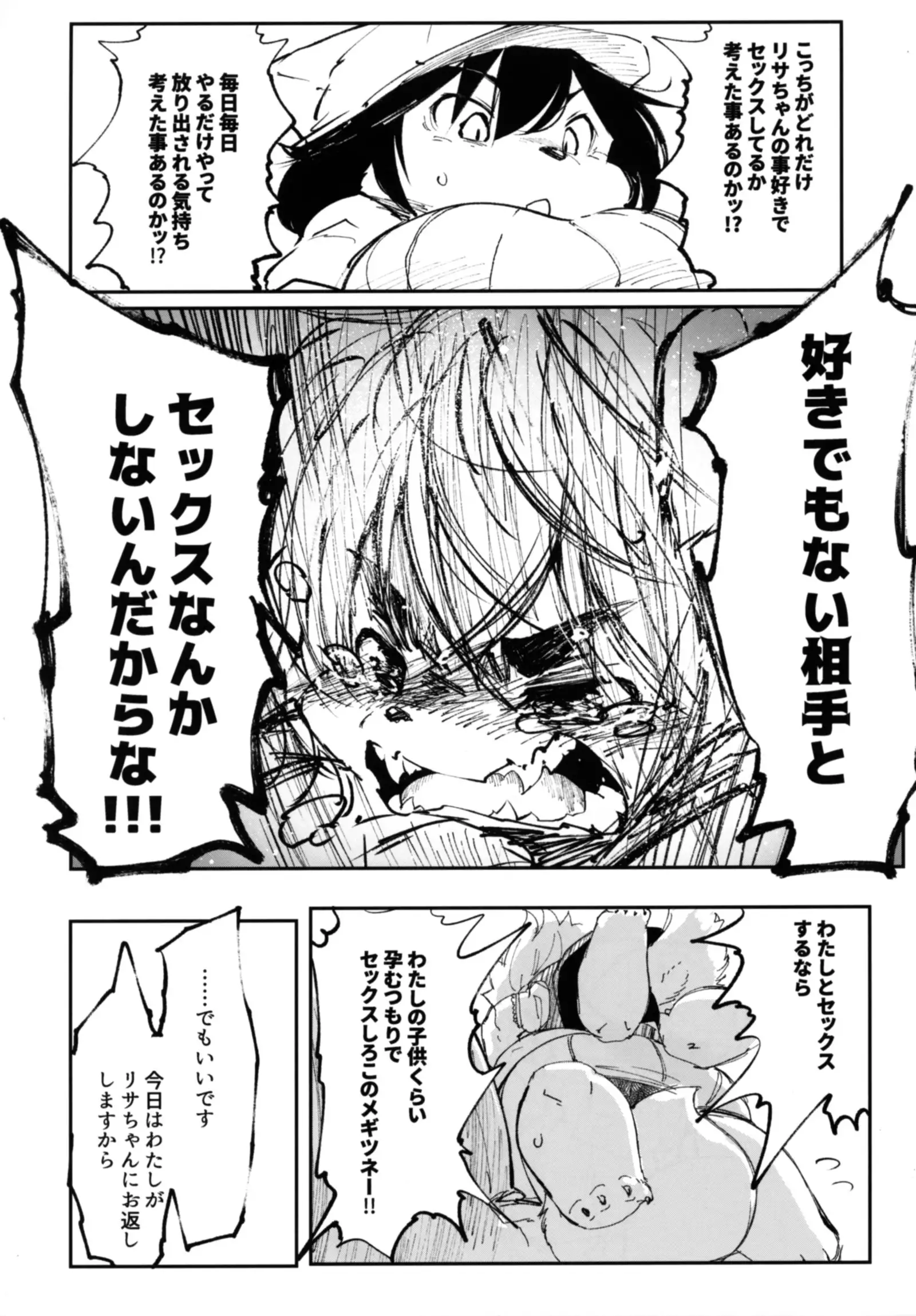 Blue Kudryavka II C16H10N2O2