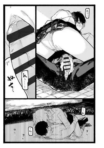 Shiomichi
