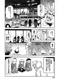 [Kawara Keisuke] Nanako-san Teki na Nichijou