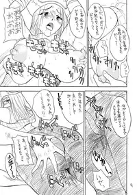 [Kancho Hatto] P+L (Soul Eater)