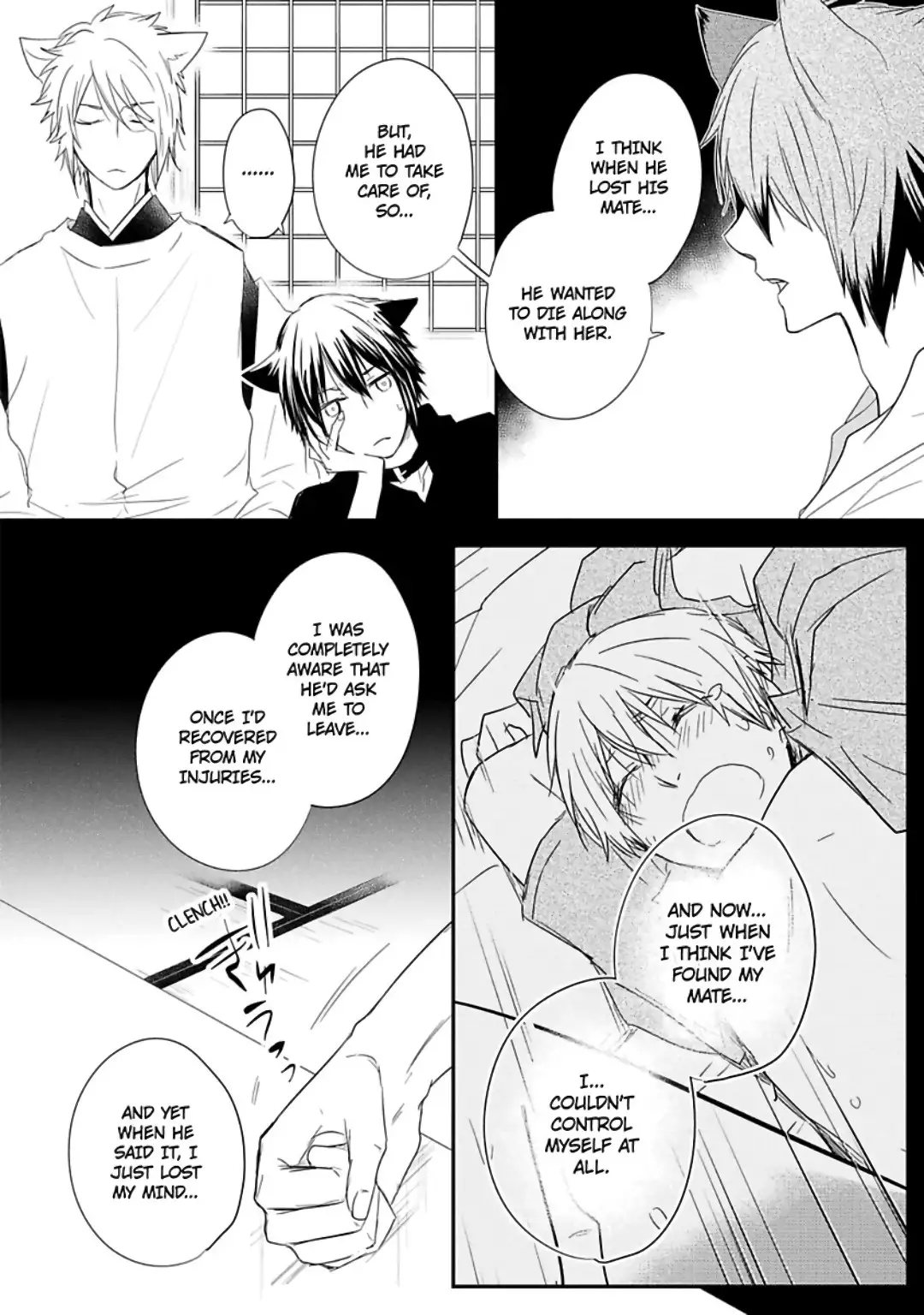 Ito Koi 2 - Jin Ookami Hen