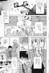 COMIC Penguin Club 2009-07