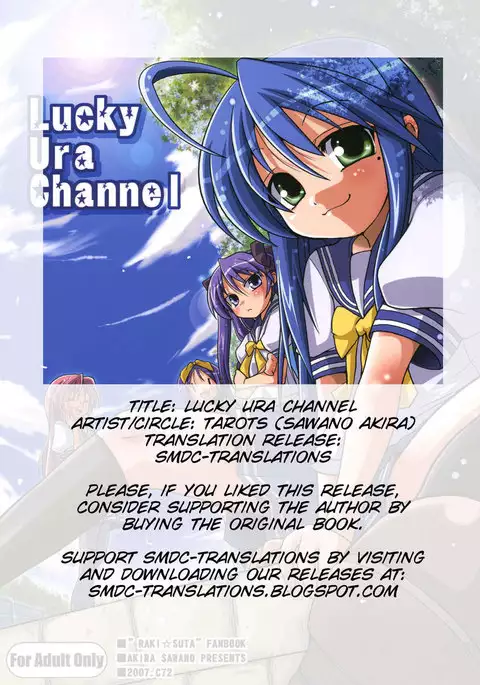 Lucky Ura Channel