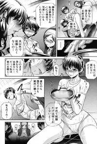 COMIC Shingeki 2013-08 [Digital]