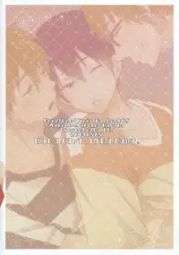 (Renai Survival 2) [KH. (Yuki)] Zenmon no Shachi, Koumon no Shachi. (Free!)