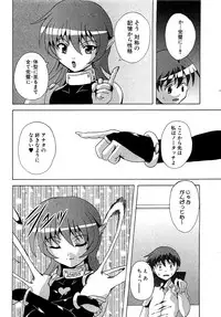 COMIC XO 2009-04 Vol.35