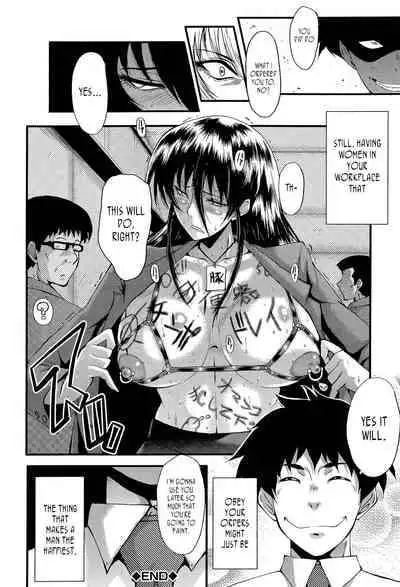 [SINK] Office Nikubenki, Sono 5 | Office Sluts, Part 5 [English] [joobuspaidatr] [Digital]