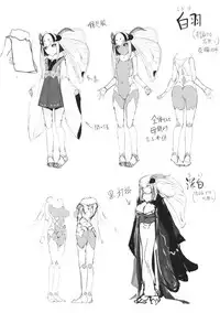 (C95) [Sakekan Memorial (SOLOPIPB)] Shiragasane -Tsuzure- [English] [TSHH]