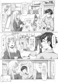 Sekai・Kawaii・à la carte