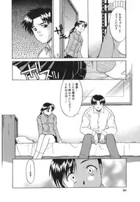 [Murasaki Syu] Seiheki wa Itsumo Hadaka