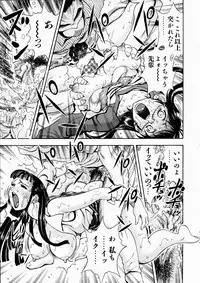 COMIC AUN 2003-10 Vol. 89