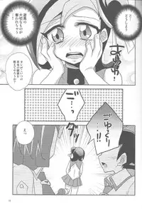 (C86) [HEATWAVE (Yuuhi)] HWZ III (Yu-Gi-Oh! Zexal)