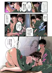 Gaticomi Vol.64