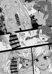 (C92) [Behind Moon (Dulce-Q)] Phallic Girls 6