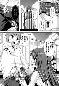 [Shinshin] Shinshin Soukanzu