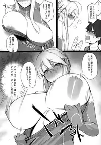 (COMIC1☆13) [Enokiya (eno)] Kishiou-sama no Inyoku Kaihoushitsu (Fate/Grand Order)