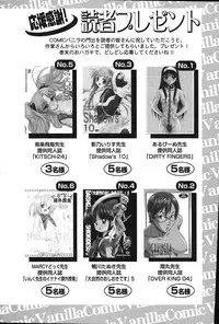 Comic Vanilla Vol. 1