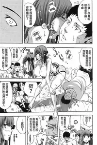 [Brother Pierrot] Bukatsu shoujo to amai ase [Chinese]