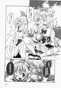 Comic XO 2009-11 Vol.42