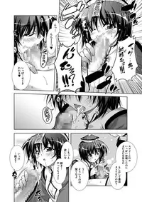 [Aoi Mikan] Ecchii Imouto wa Suki Desuka? [Digital]