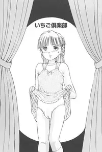 [Manno Rikyu] Kaoru Tsubomi ~Saigo no Shoujo Ijiri~