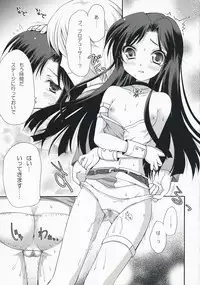 (SC38) [Panda ga Ippiki (Komi Zumiko)] Midnight blue (THE iDOLM@STER)