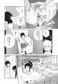 COMIC 0EX Vol. 12 2008-12