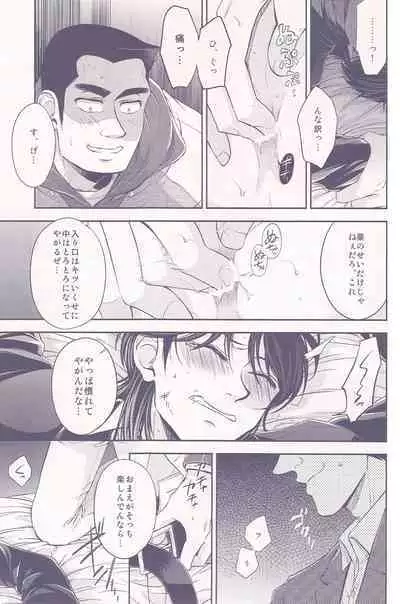 Shitazumi Ekusutora ！