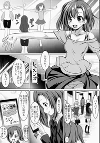 (C86) [Kaitsushin (Namamo Nanase)] Enkou mo Idol no Oshigoto! (Love Live!)