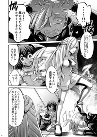 [Dynamic Kanoke (Dainakishin)] Sweet Paradise (Pokémon Sun and Moon) [Digital]