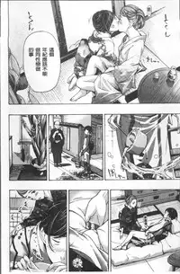 [Asagi Ryu] Girls Girls | 百合女孩♥蕾絲女孩 [Chinese]