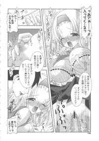 [Shigunyan] PuniPuni