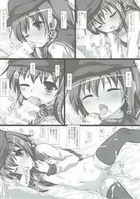 (C90) [Testa Kitchen (Testa)] Akatsuki ni Chigiru (Kantai Collection -KanColle-)