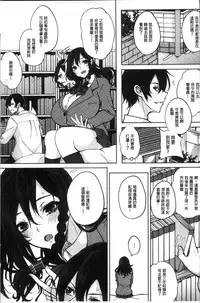 [Kurokawa Otogi] Paizuri [Chinese]