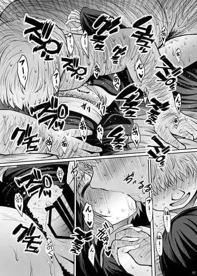 Shouginka 10-mai Yadodai Betsu