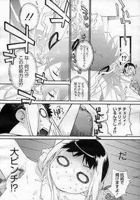 COMIC Megastore H 2007-02