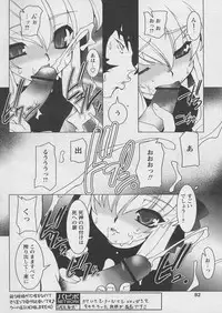 Comic Papipo 2005-03