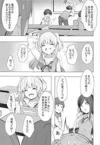 (COMIC1☆11) [grand-slum (Cure Slum)] Danshi to Asobo☆ (THE IDOLM@STER CINDERELLA GIRLS)