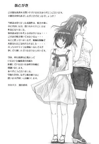 [Kisaragi Gunma] Giri Giri Sisters [English] [SaHa] [Decensored]