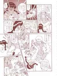 (C53) [RAT TAIL (Various)] TAIL-MEN HAYAO MIYAZAKI BOOK (Various)