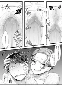 Hajimete no Netorare Maso-ka Choukyou 4