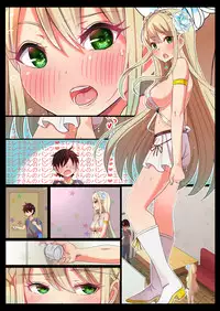 [LingerieGirl (Hadagi Shoujo)] Tsuyu Shirazu