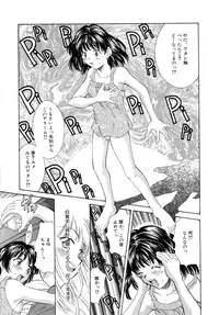 [Kinoshita Rei] Natsu no Time Machine