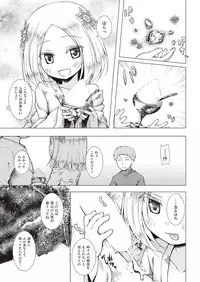 COMIC AUN 2019-02 [Digital]