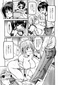 COMIC Momohime 2007-09