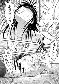 (C80) [RPG COMPANY 2 (Yoriu Mushi)] Ura Kuri Hiroi 3