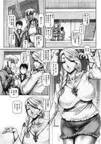 COMIC Megastore 2012-01